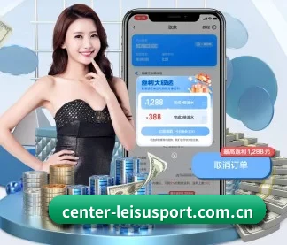 雷速 APP