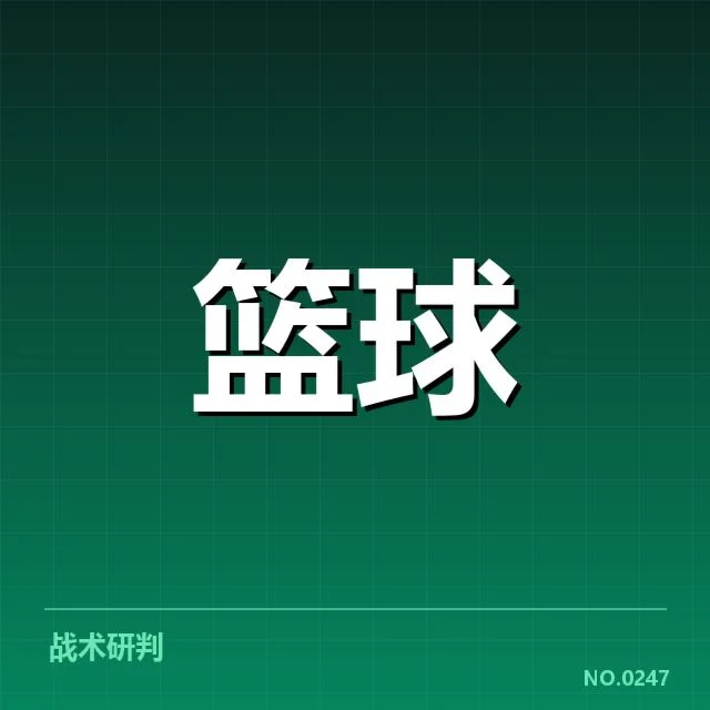 外援引进背后，球队战力提升与管理策略的密切关联