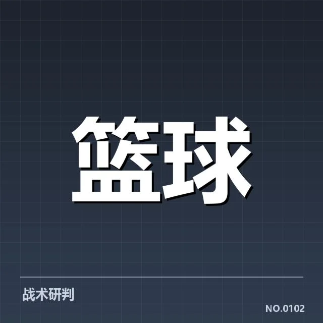 费城76人三分投射效率波动：球队表现成因探寻